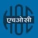 Hindustan Organic Chemicals